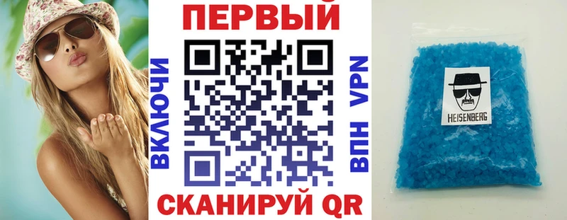 АМФ Розовый  где продают   ОМГ ОМГ ссылки  Кемерово 