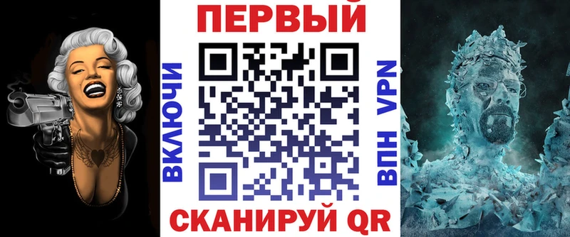 АМФ Розовый Кемерово