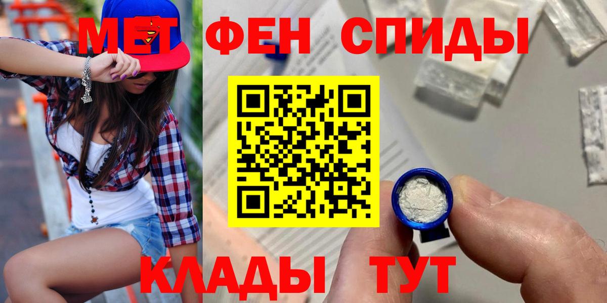 Amphetamine 98% Кемерово