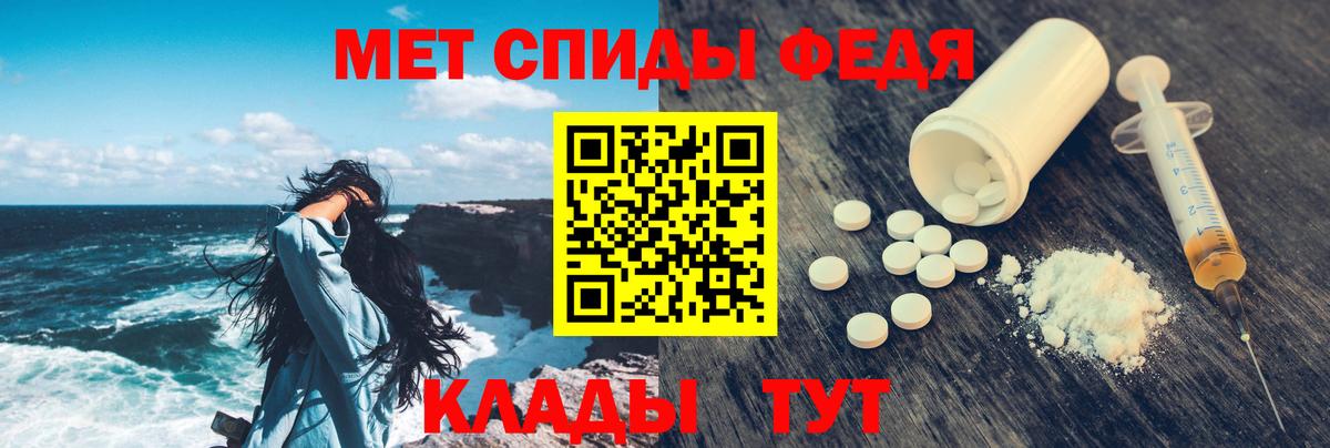 АМФЕТАМИН  Вход с VPN  Кемерово  Amphetamine  АМФЕТАМИН Premium 