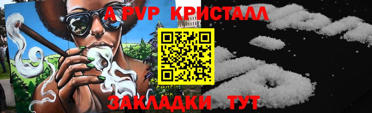 Кемерово  Alpha PVP VHQ  Alpha PVP мука  купить закладку  Alpha-PVP Соль  Вход с VPN 