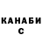 Альфа ПВП крисы CK Dess On
