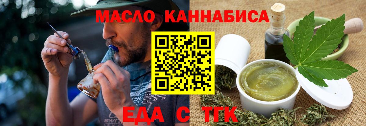 ГАШИШ Кемерово