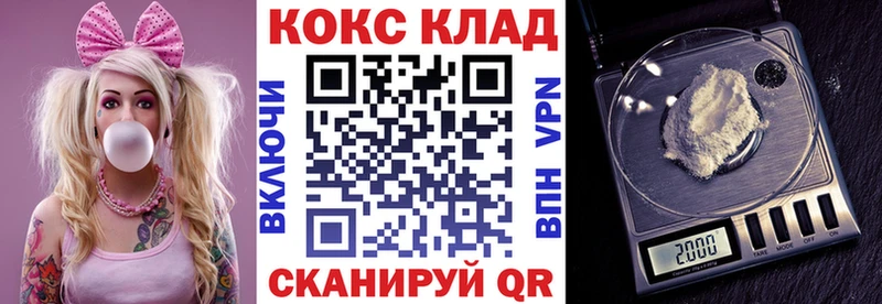 Кокаин 98%  Кемерово 