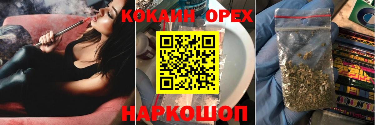 КОКАИН  COCAIN 98%  закладки  COCAIN Колумбийский  Кемерово 