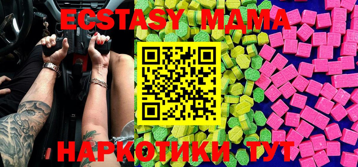 Ecstasy бентли Кемерово