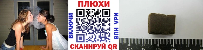 мориарти формула Кемерово ГАШИШ индика сатива