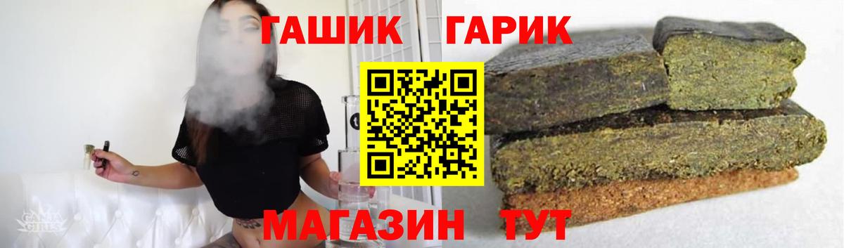 купить наркотики цена  ГАШИШ индика сатива  ГАШИШ  Кемерово  ГАШИШ гарик 