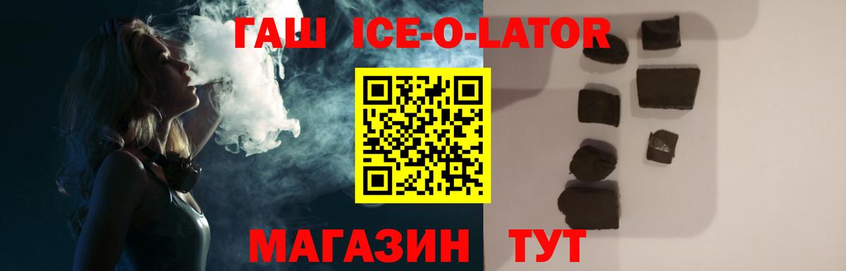 Гашиш хэш  Гашиш  Кемерово  Вход с VPN  Гашиш Premium 