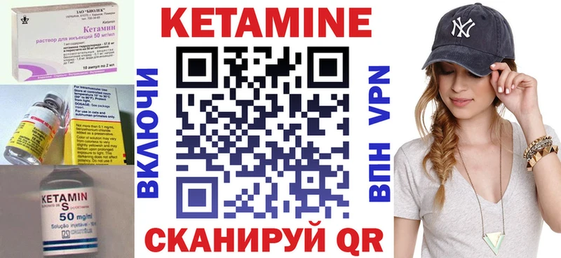 КЕТАМИН ketamine  купить   Кемерово 