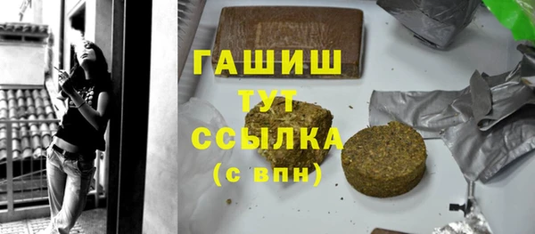 гидропоника Куйбышев