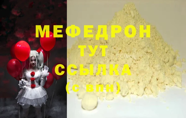 бутик Кукмор