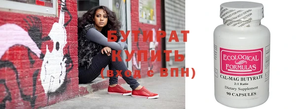 гидропоника Куйбышев