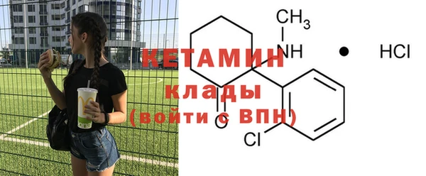 стаф Кулебаки