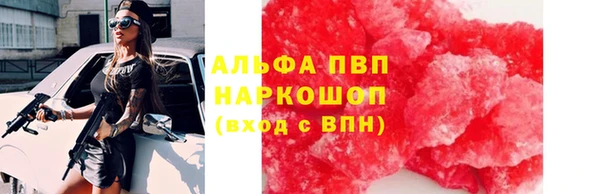 mdma Тольятти