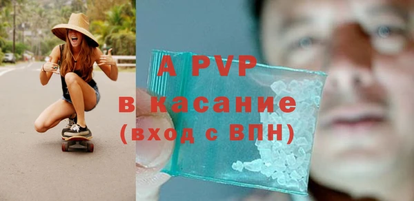 гидропоника Куйбышев