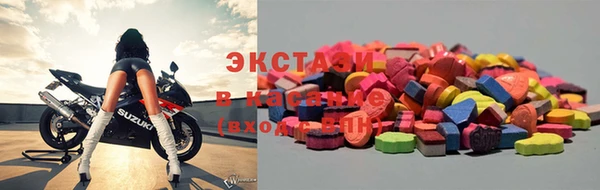 гидропоника Куйбышев