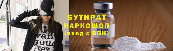 гидропоника Куйбышев