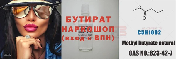 стаф Кулебаки