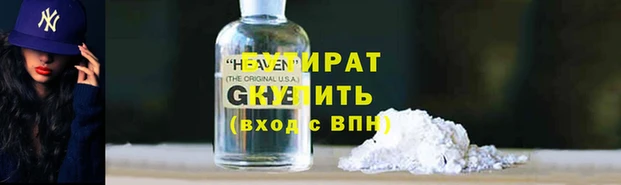 бутик Кукмор