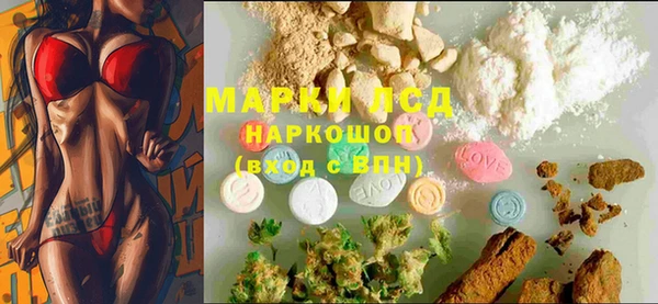 гидропоника Куйбышев
