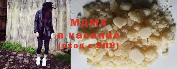 стаф Кулебаки