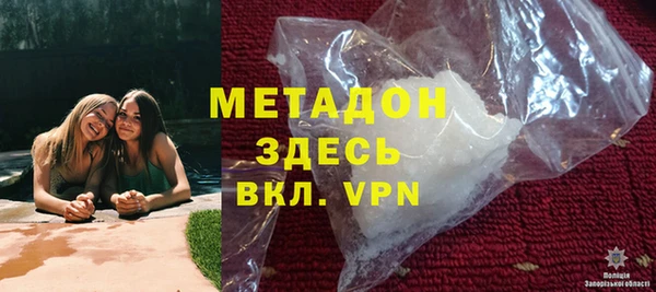 гидропоника Куйбышев