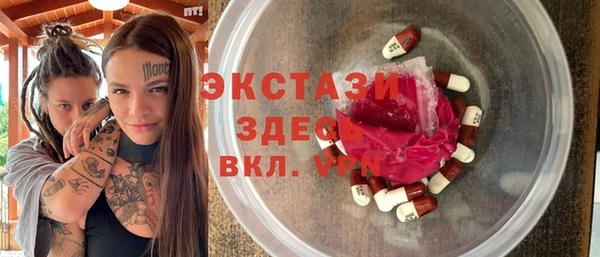 гидропоника Куйбышев