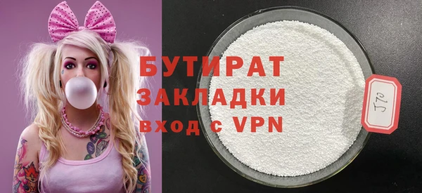 стаф Кулебаки