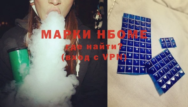 кокаин колумбия Ижевск