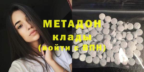 стаф Кулебаки