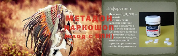 гидропоника Куйбышев