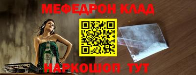 mdpv Волжск