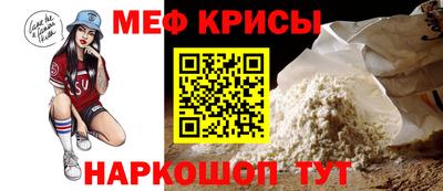 мефедрон VHQ Волжский
