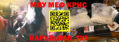 героин Бугуруслан