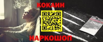 синтетический гашиш Будённовск