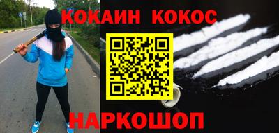 мефедрон VHQ Волжский