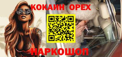 героин Бугуруслан