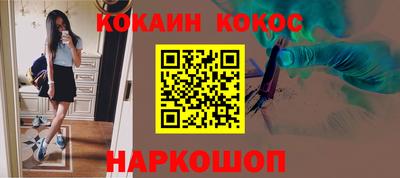 мефедрон VHQ Волжский