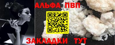 мефедрон VHQ Волжский