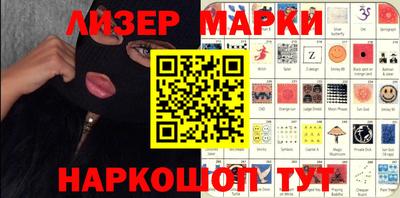 наркотики Волгодонск