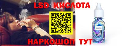 наркотики Волгодонск