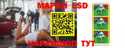 наркотики Волгодонск