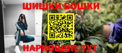 героин Бугуруслан