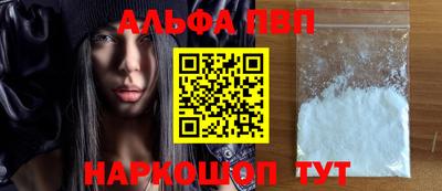mdpv Волжск