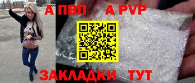 мефедрон VHQ Волжский