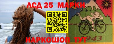 синтетический гашиш Будённовск