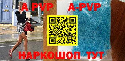мефедрон VHQ Волжский