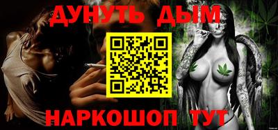 синтетический гашиш Будённовск