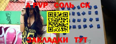 наркотики Волгодонск